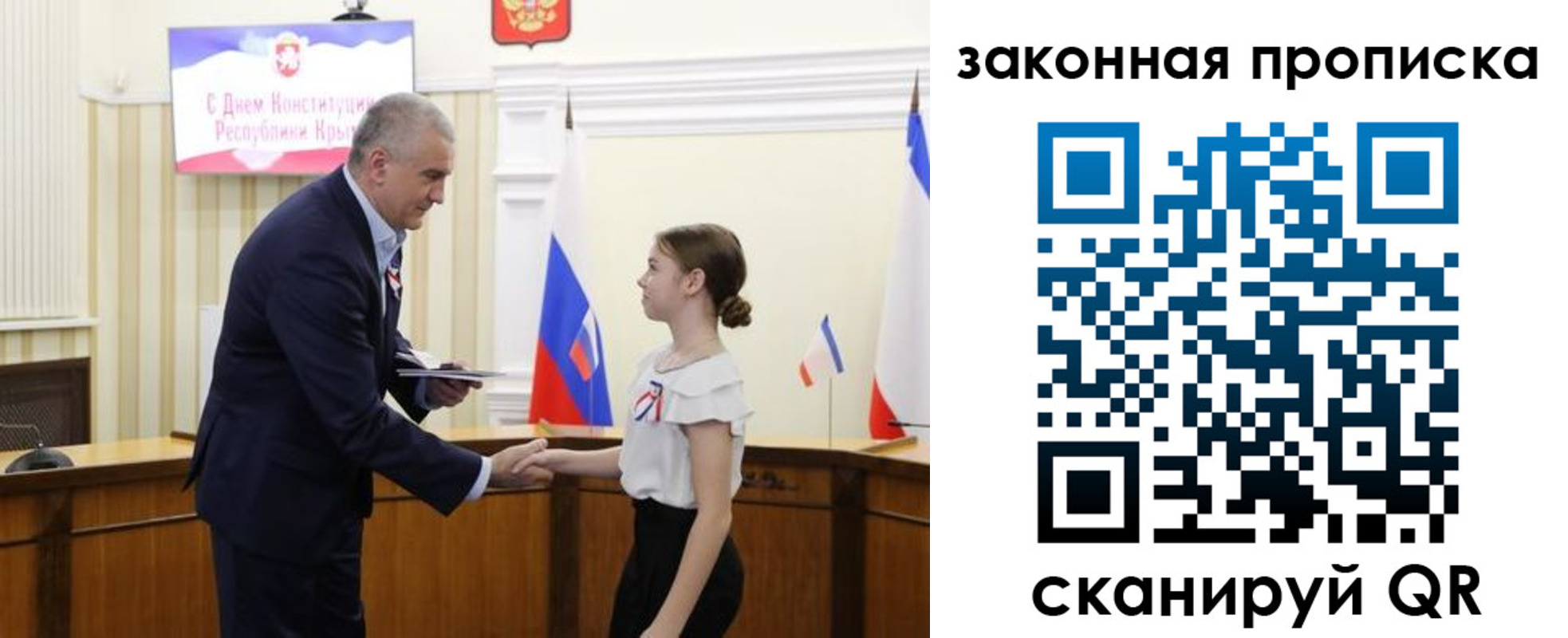 прописка регистрация в Новоалександровске