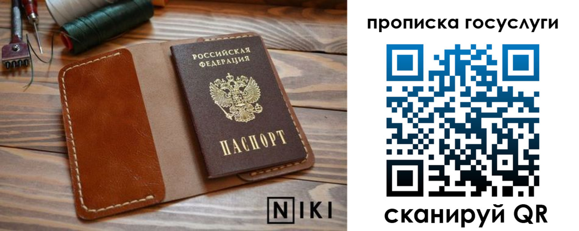 форма 3 в Новоалександровске