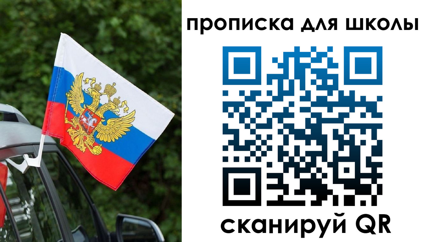 прописка поиск в Новоалександровске